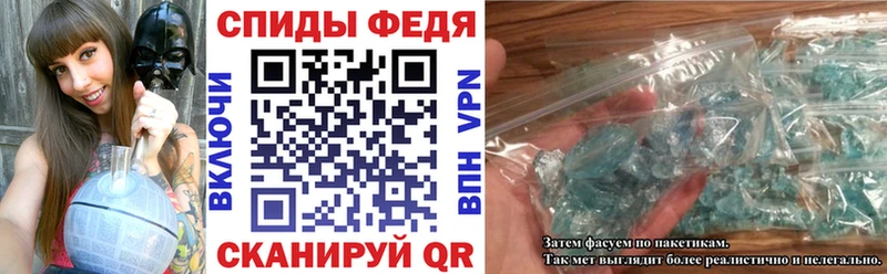 сколько стоит  Кингисепп  АМФЕТАМИН Розовый 