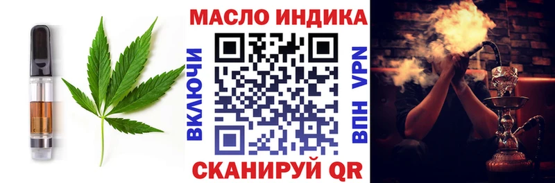 цены   Кингисепп  Cannafood конопля 