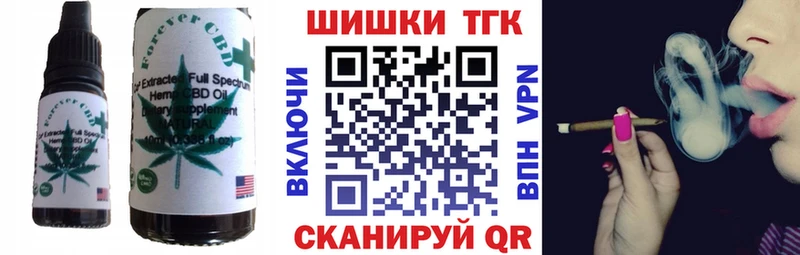 Cannafood марихуана Кингисепп