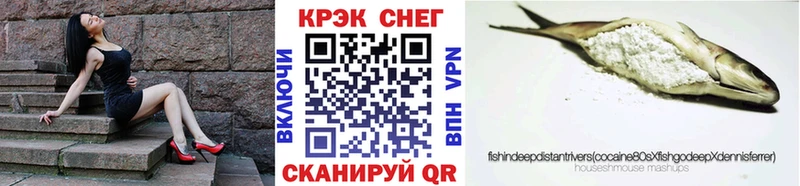 купить наркотик  Кингисепп  Cocaine 97% 