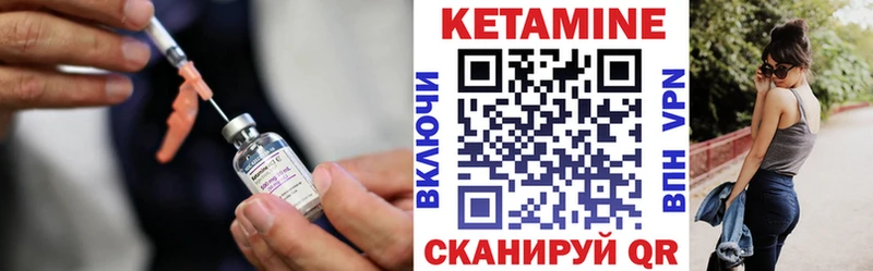 КЕТАМИН ketamine  Кингисепп 