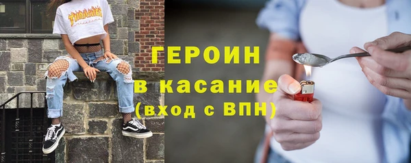 mix Красноперекопск