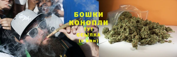 дистиллят марихуана Краснотурьинск