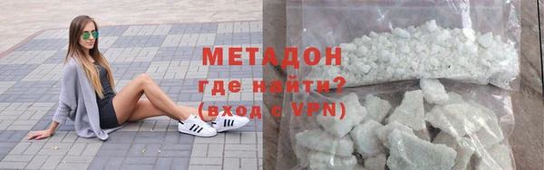 mix Красноперекопск
