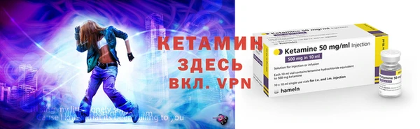 стафф Кукмор