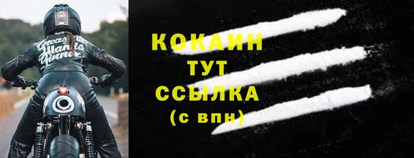дистиллят марихуана Краснотурьинск