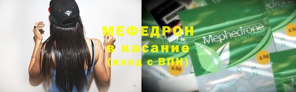mix Красноперекопск