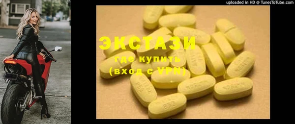 хмурый Краснослободск