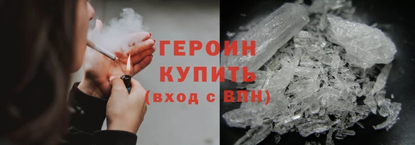 хмурый Краснослободск