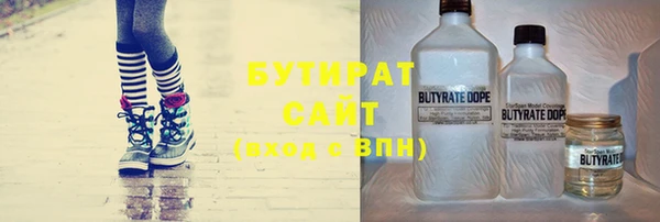 стафф Кукмор