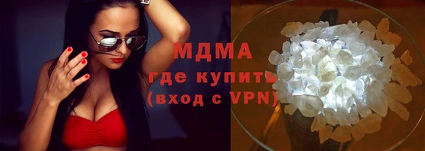 хмурый Краснослободск