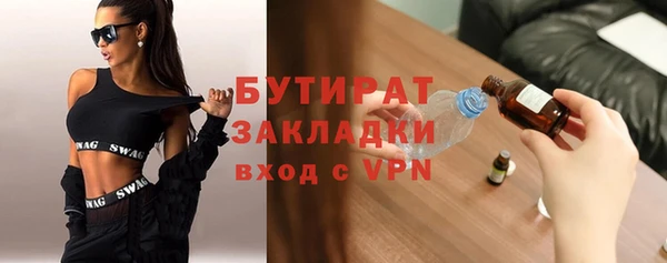 дистиллят марихуана Краснотурьинск