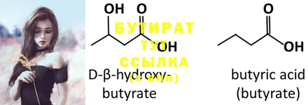 MDMA Белая Холуница