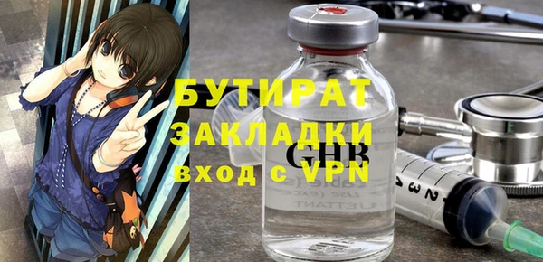 прущие грибы Корсаков