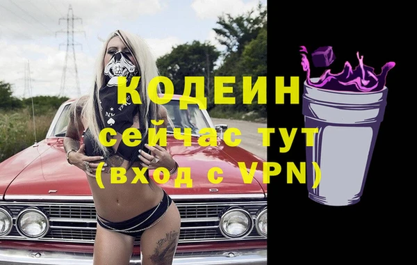 дистиллят марихуана Краснотурьинск