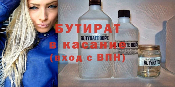 дистиллят марихуана Краснотурьинск