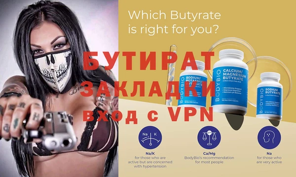 хмурый Краснослободск