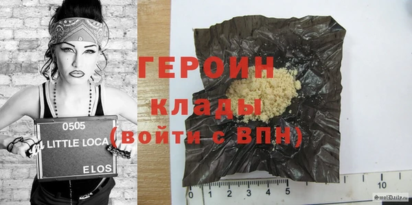 хмурый Краснослободск