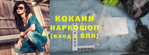 дистиллят марихуана Краснотурьинск