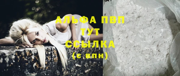 MDMA Premium VHQ Костерёво