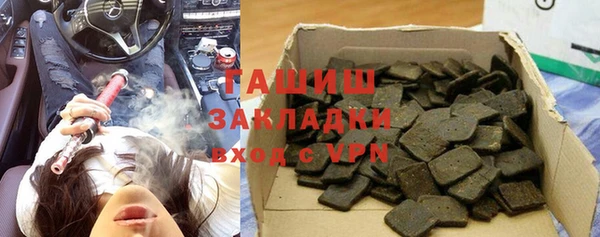 mix Красноперекопск