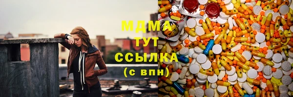 mix Красноперекопск