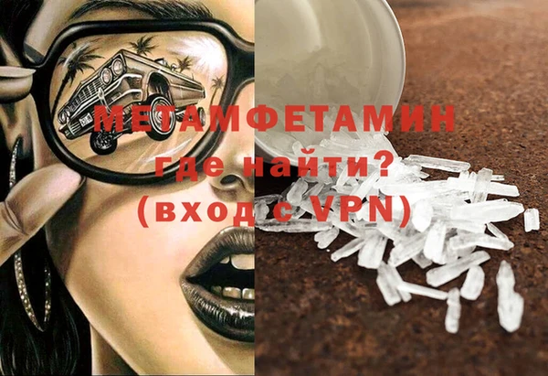 MDMA Premium VHQ Костерёво