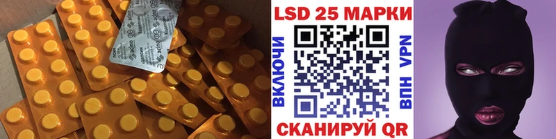 ЛСД экстази кислота Кингисепп