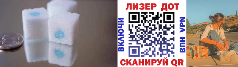 где купить наркоту Кингисепп Лсд 25 экстази ecstasy