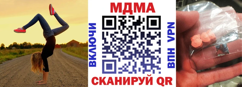 MDMA молли  Кингисепп 