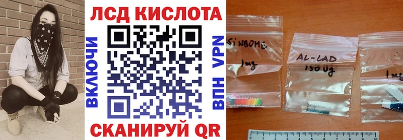 Марки N-bome 1500мкг магазин Кингисепп